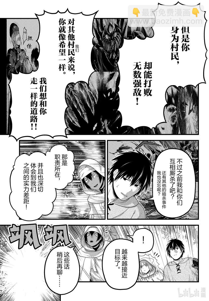 70 莉兹的过去8
