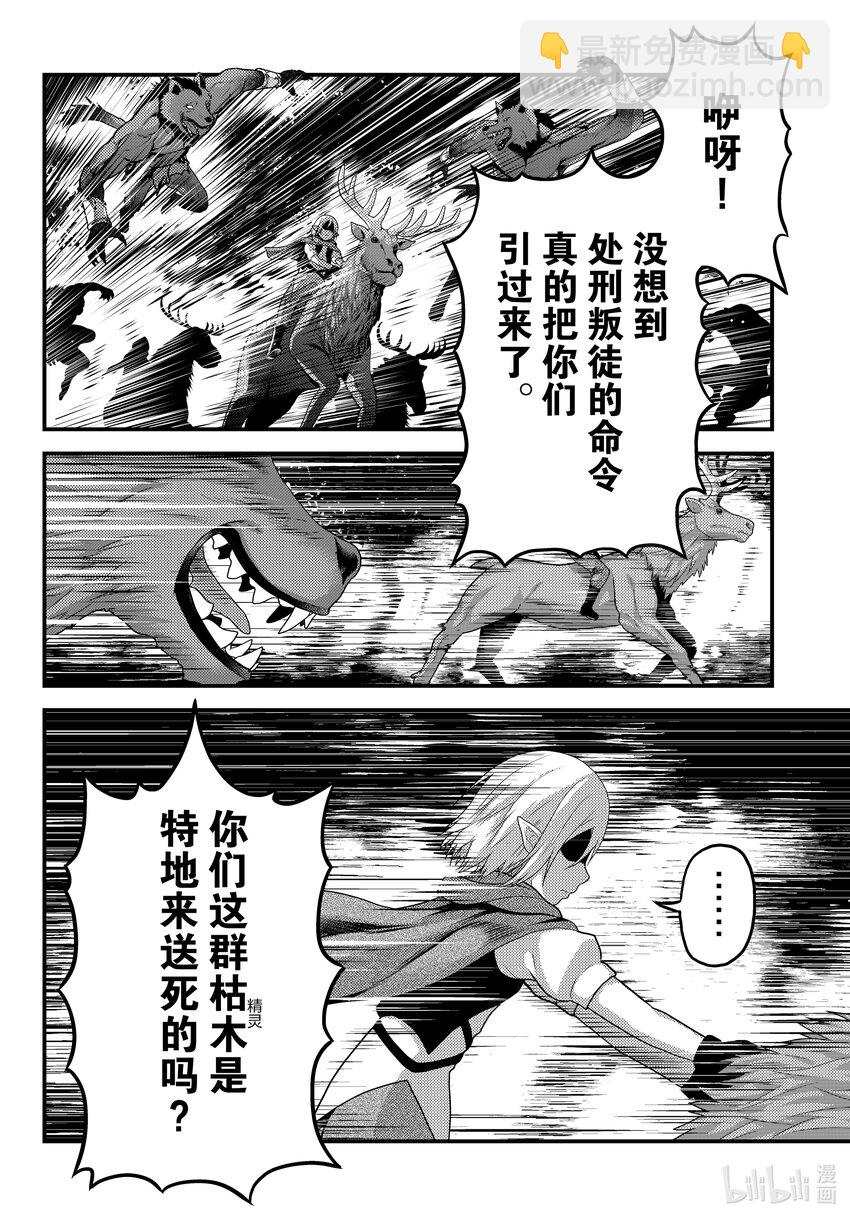 71 拯救作战0111