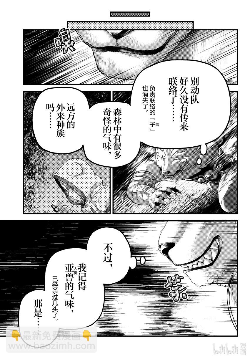 71 拯救作战0116