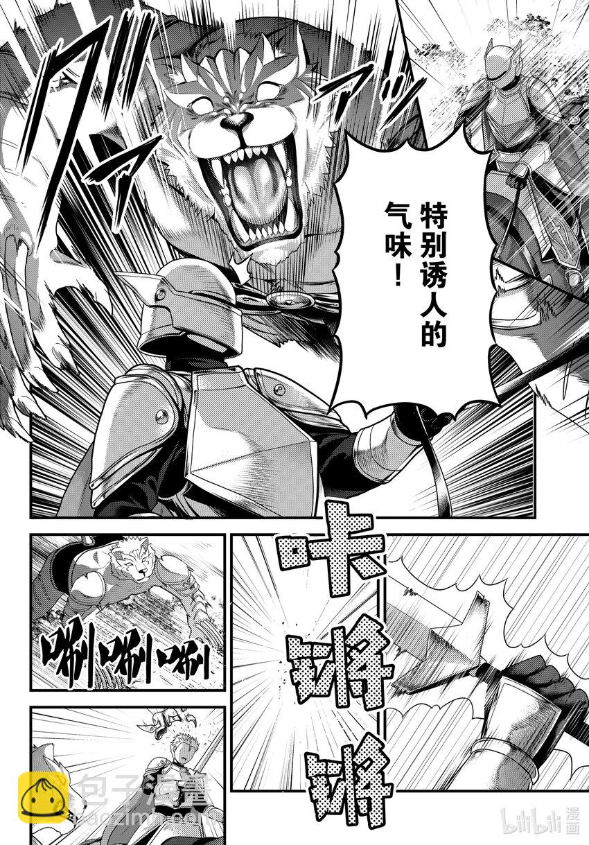 71 拯救作战0117