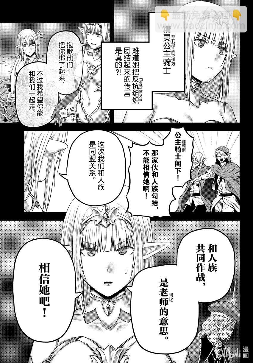 71 拯救作战012