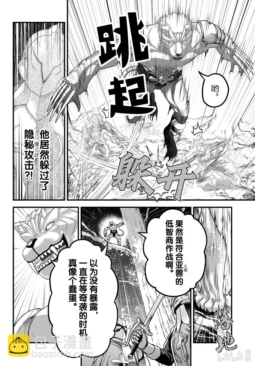 71 拯救作战0123