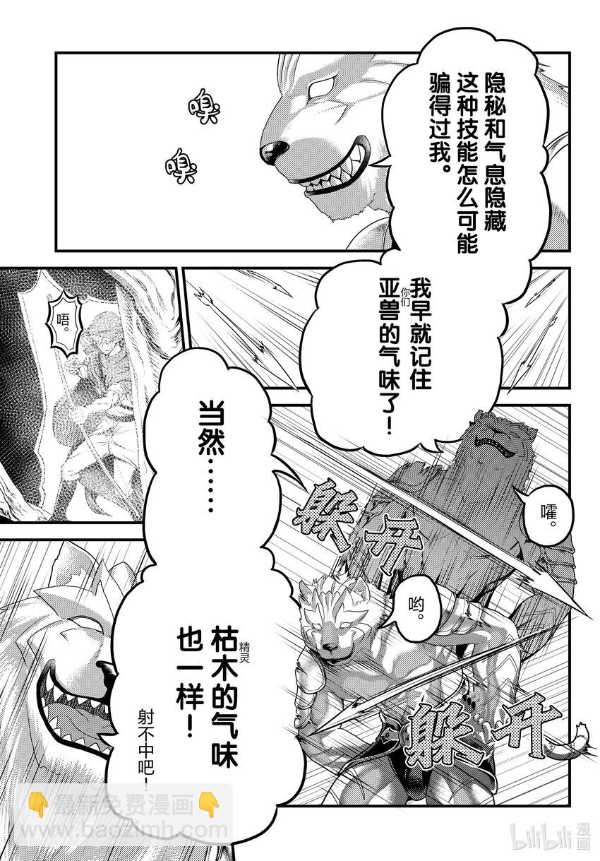 71 拯救作战0124