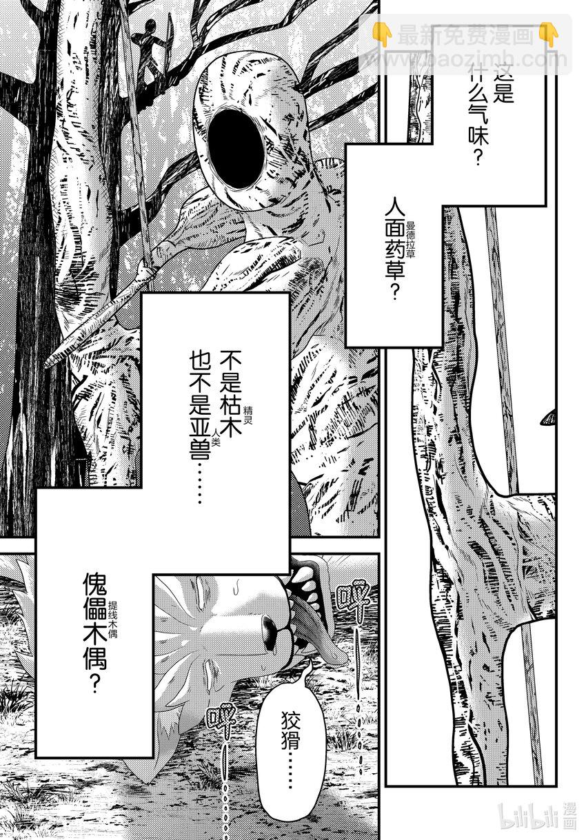 71 拯救作战0126