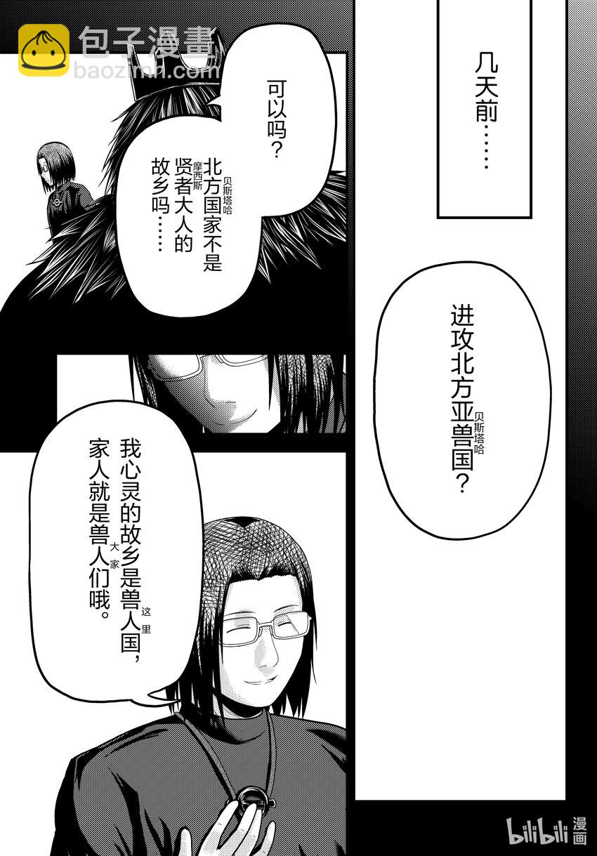 71 拯救作战014