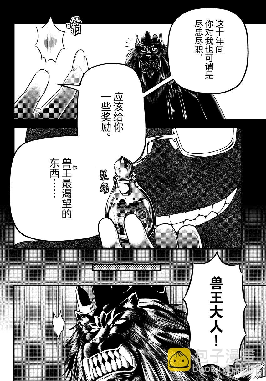 71 拯救作战015