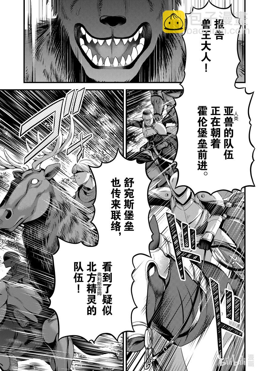 71 拯救作战016