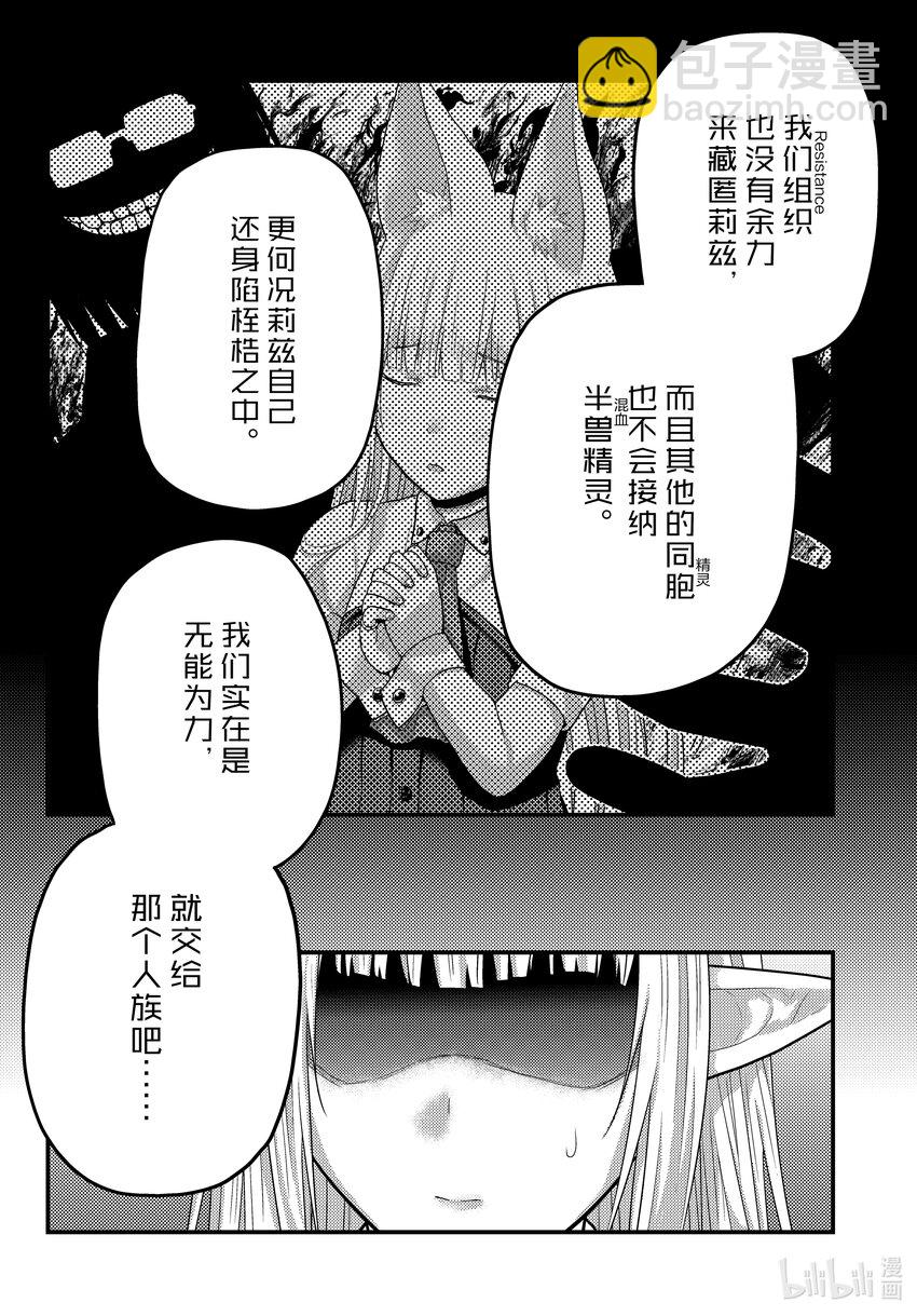 72 拯救作战0211