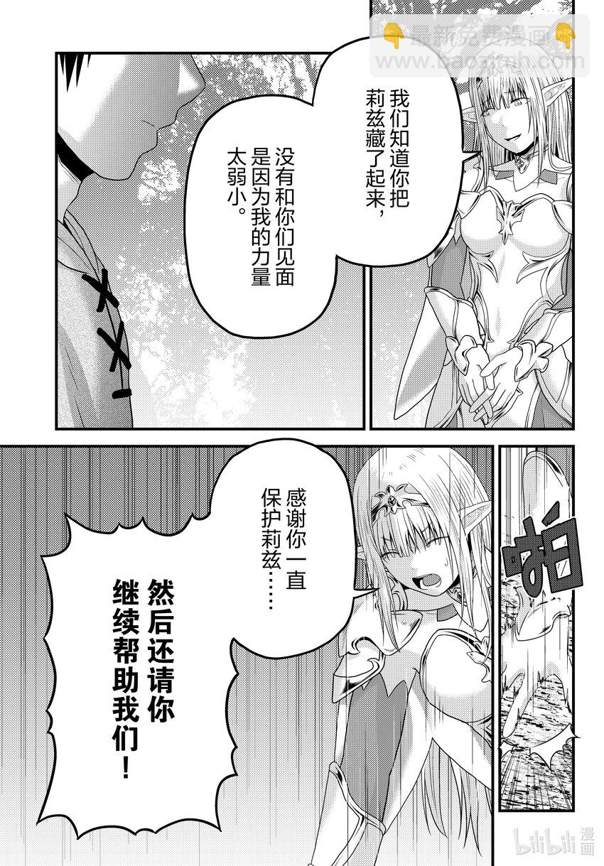 72 拯救作战0212