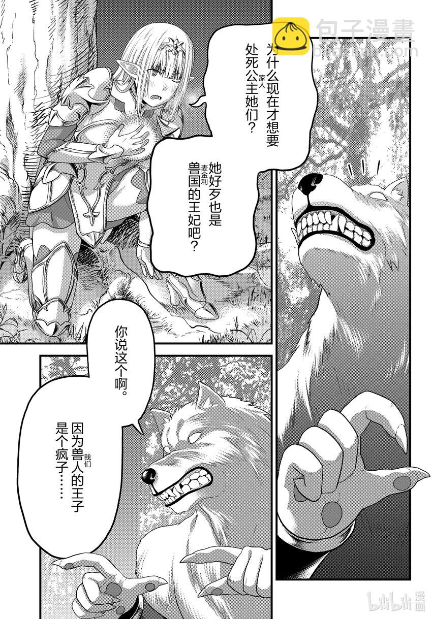72 拯救作战022