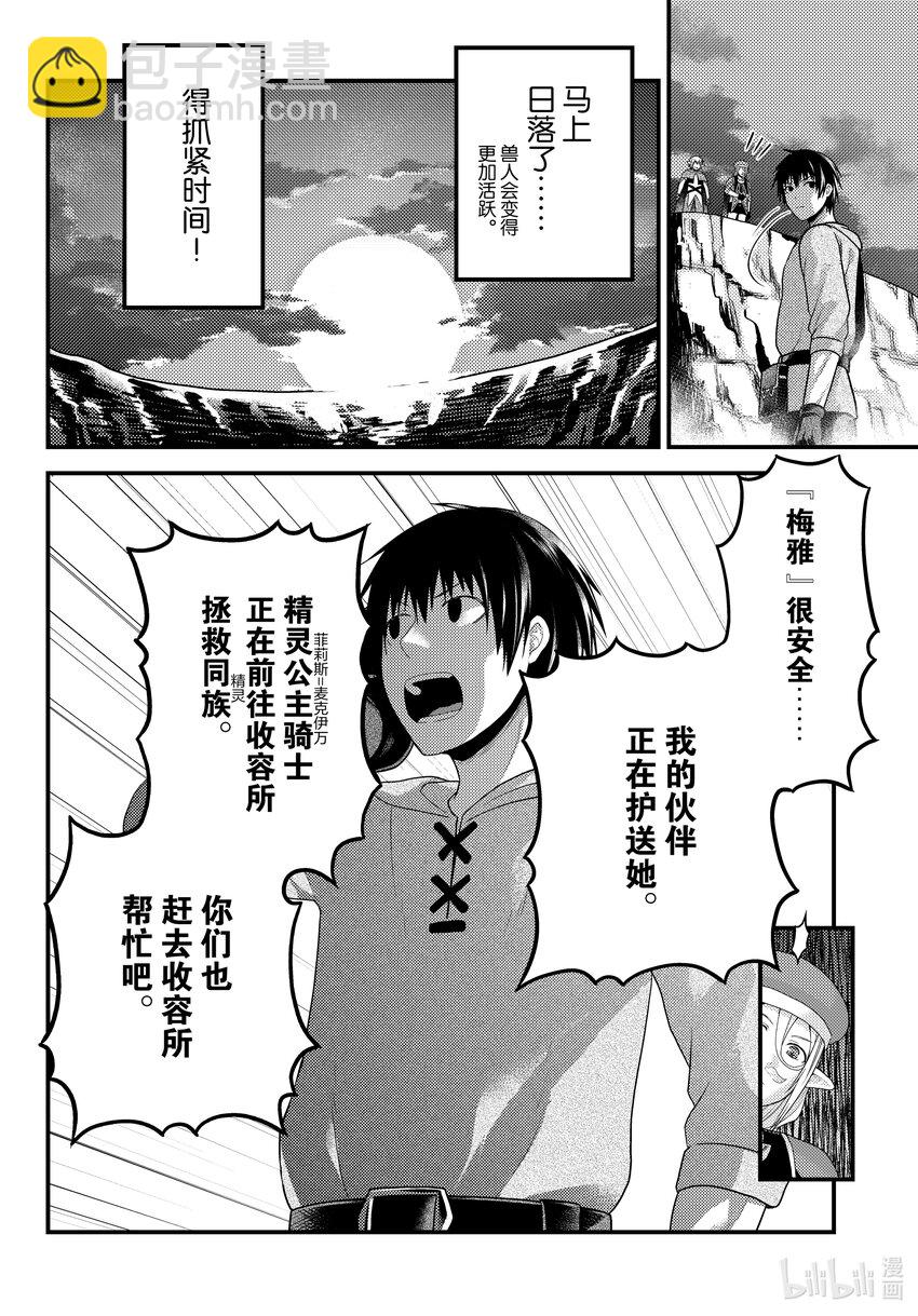 72 拯救作战0227