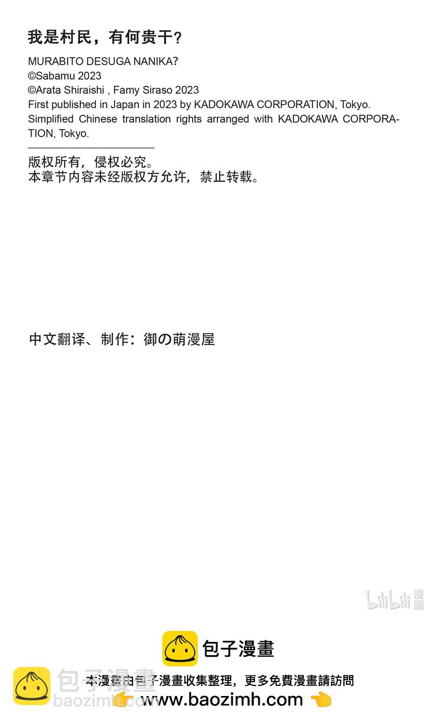 72 拯救作战0231