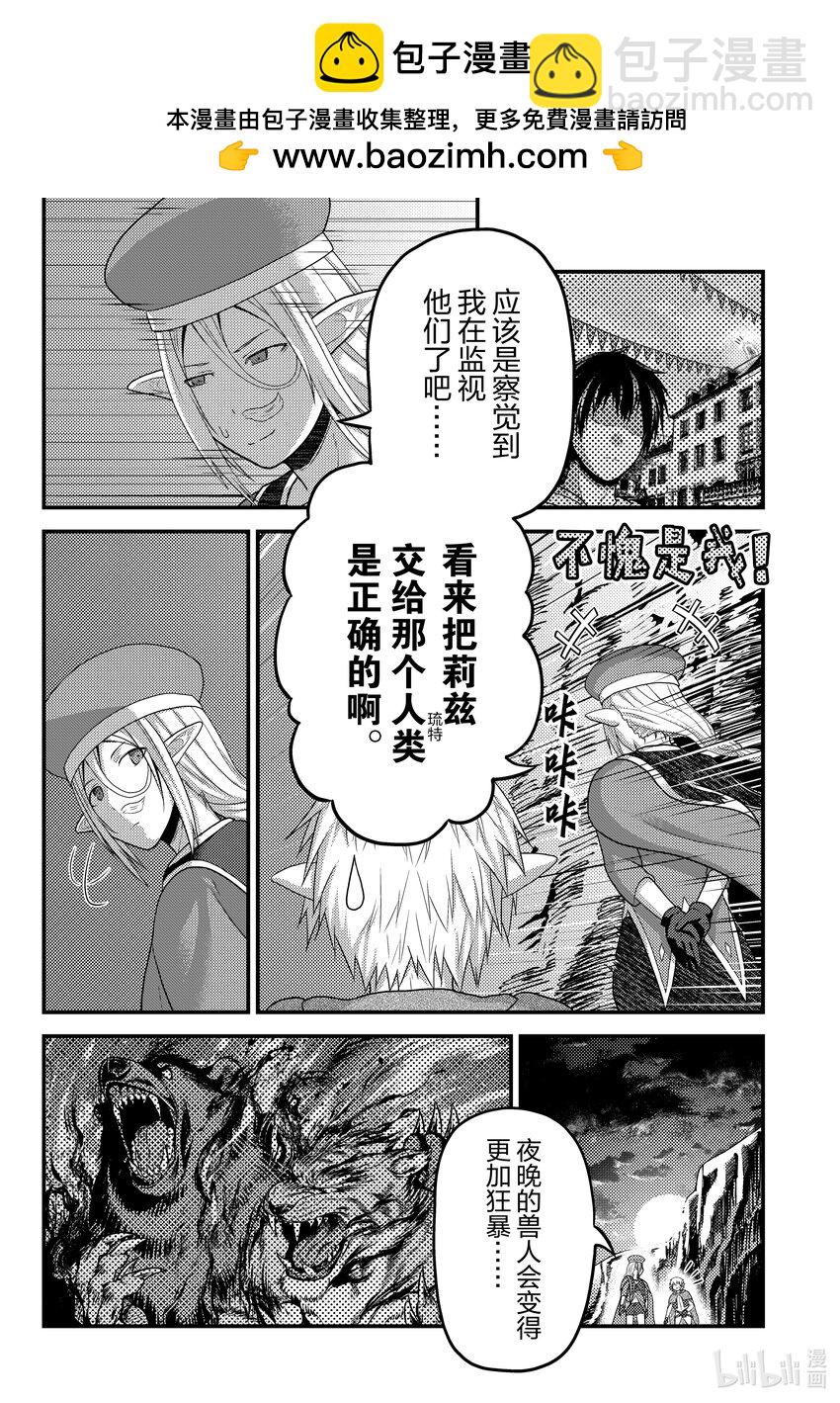 73 拯救作战031