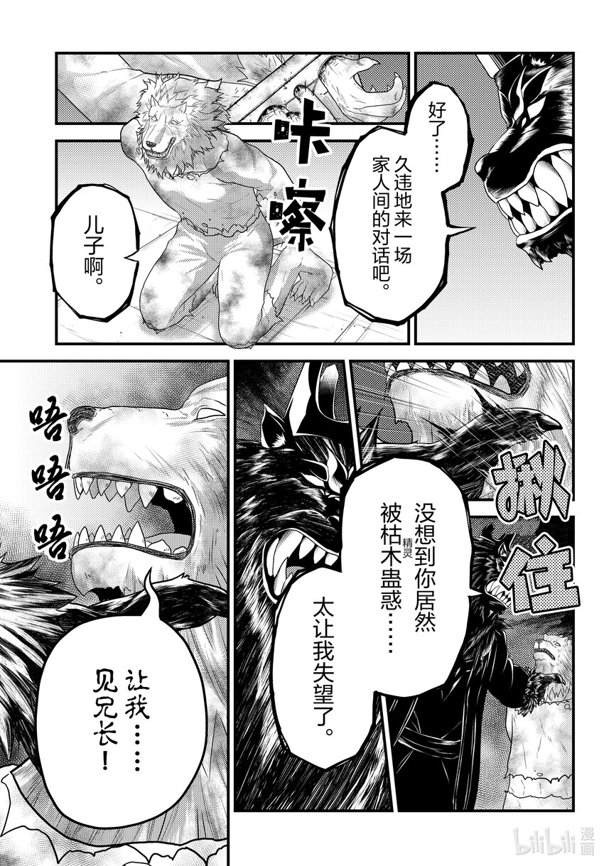 73 拯救作战0310