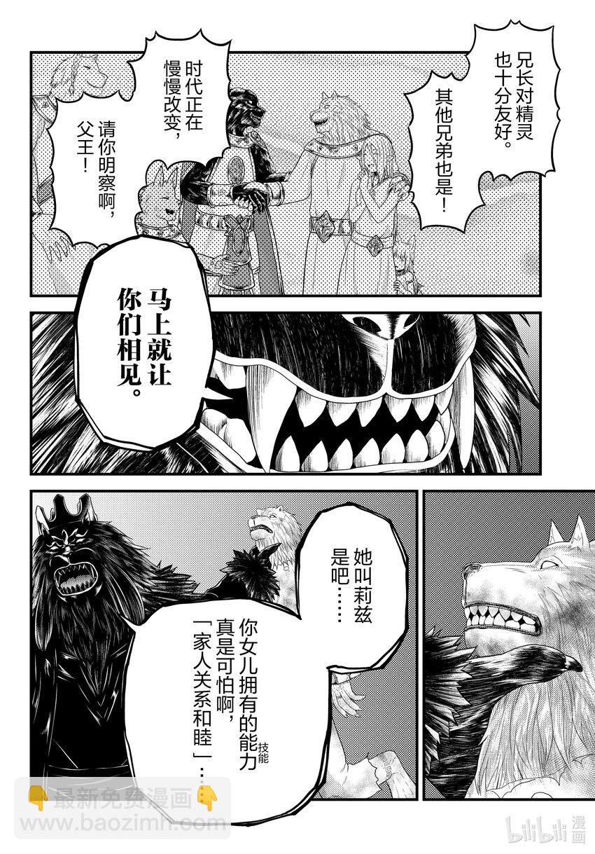 73 拯救作战0311