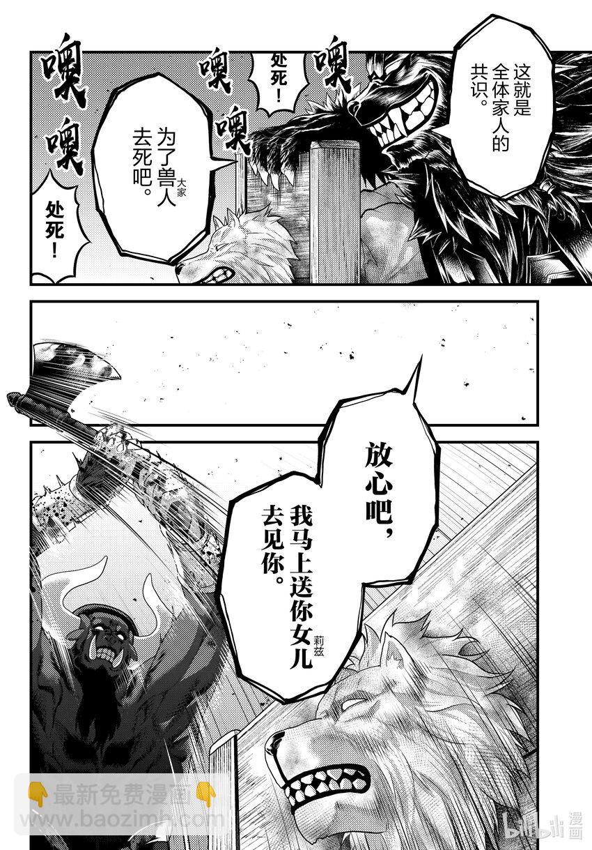 73 拯救作战0315