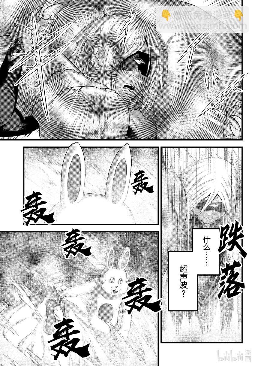 73 拯救作战0318