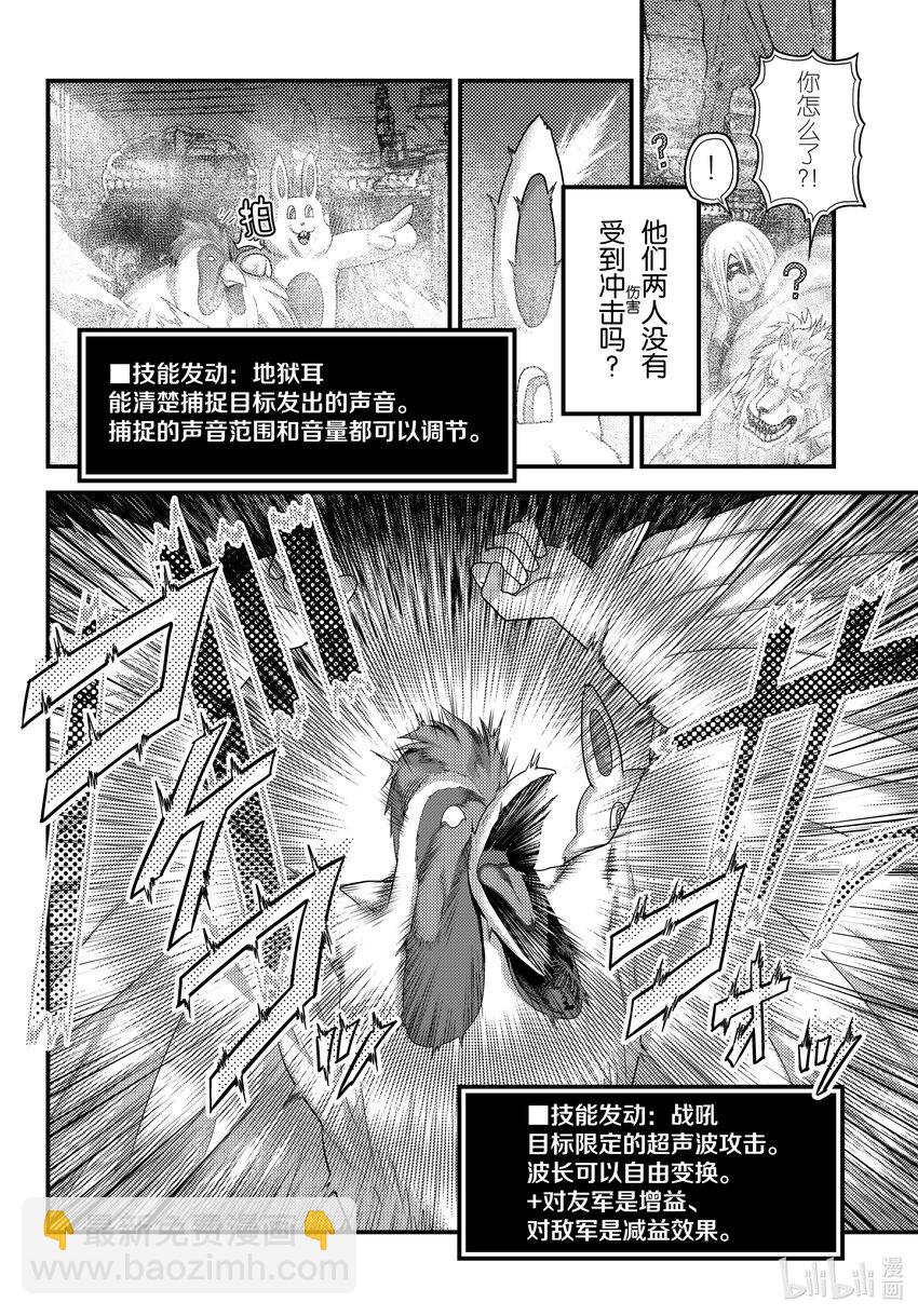 73 拯救作战0319