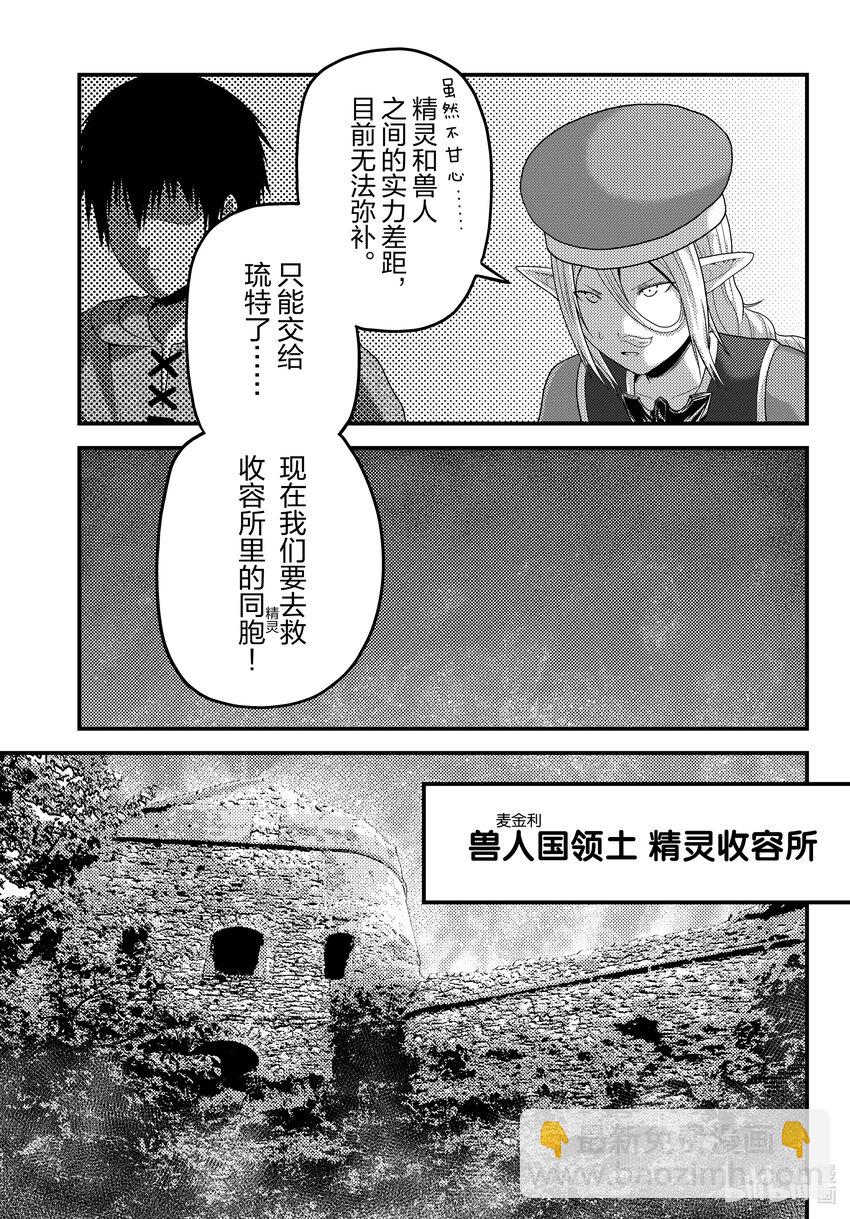 73 拯救作战032