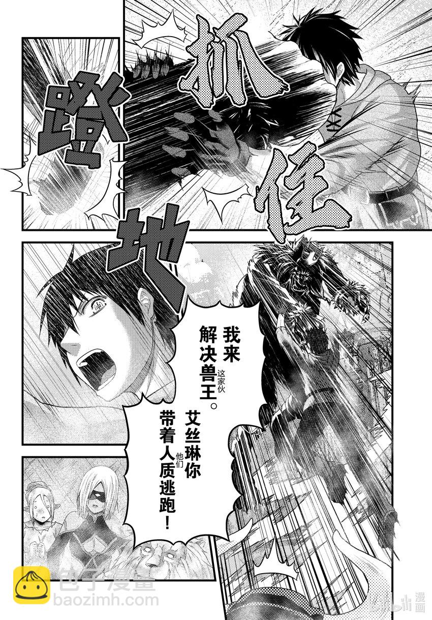 73 拯救作战0323