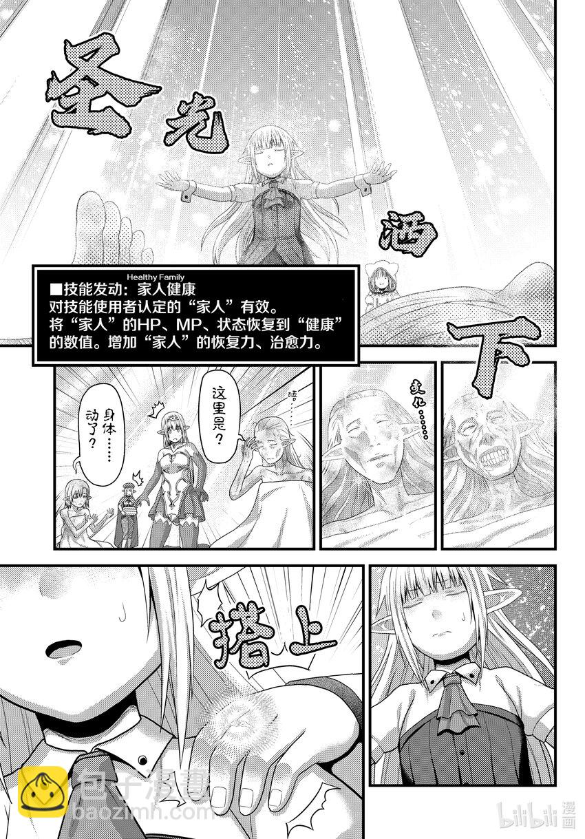 73 拯救作战036