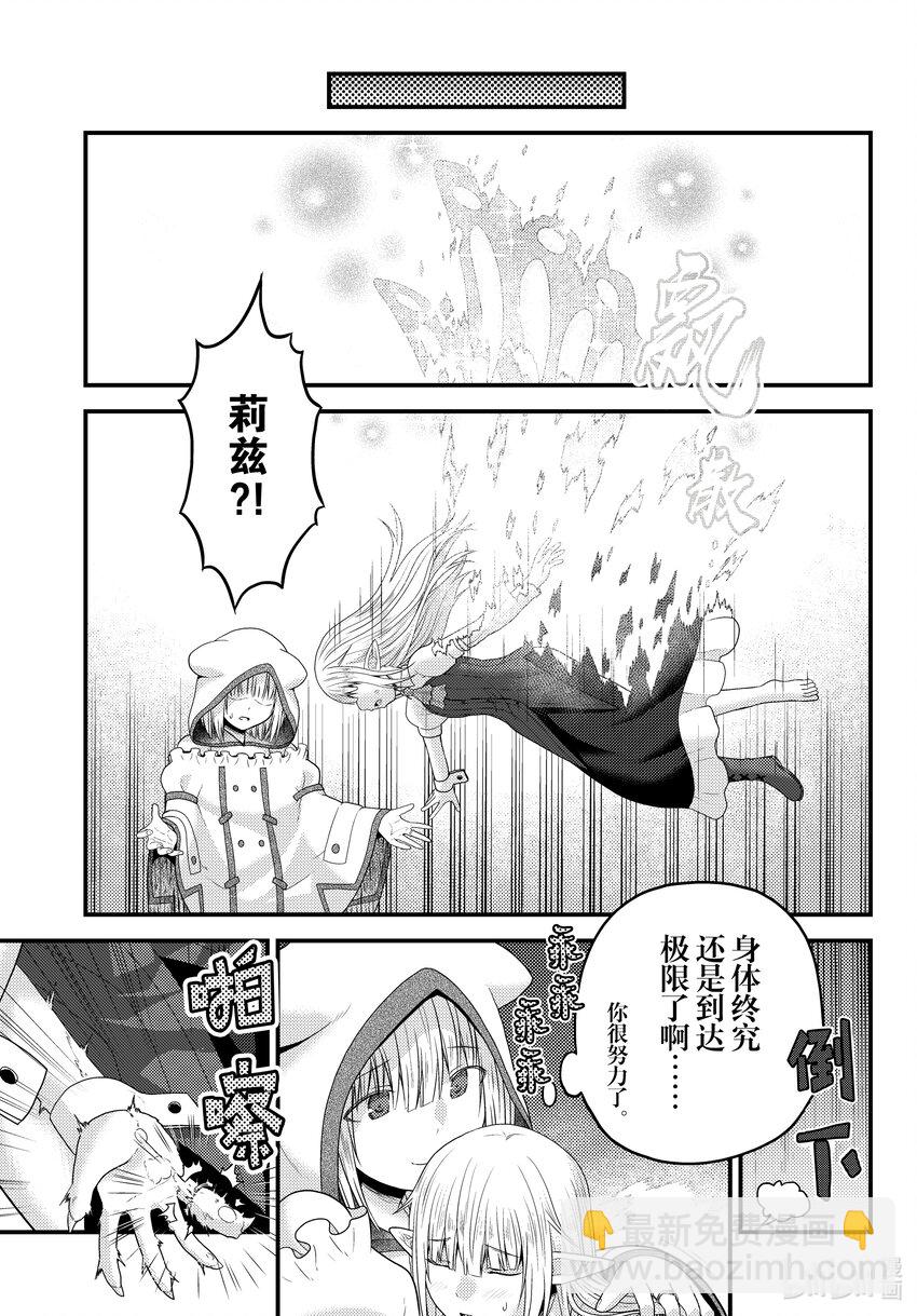 74 真正的家人10