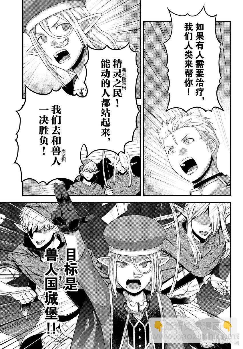 74 真正的家人14
