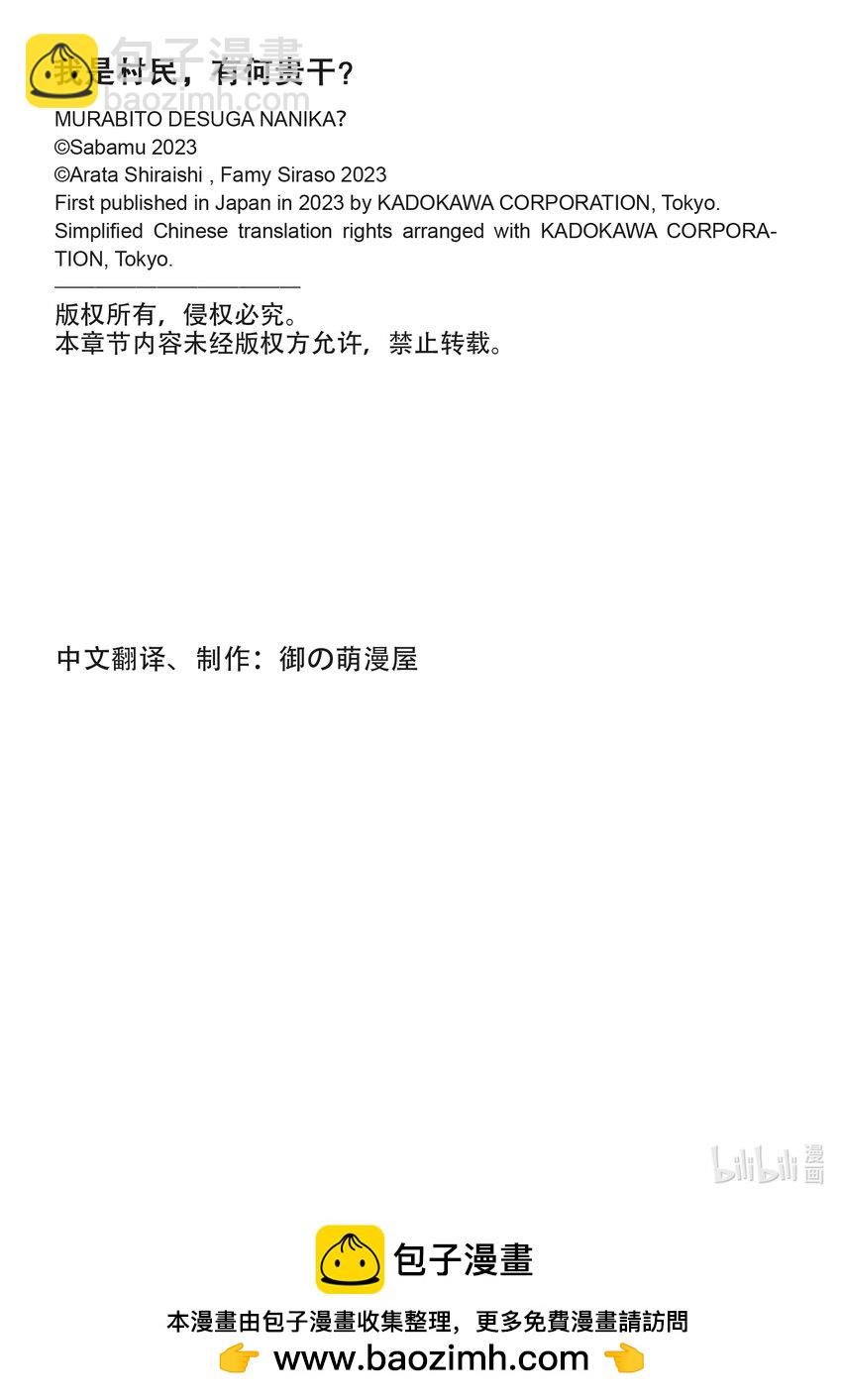 74 真正的家人23