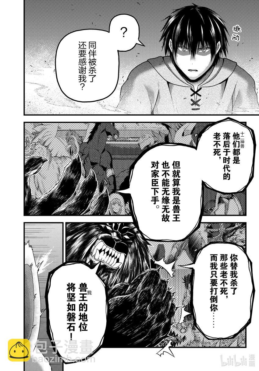 74 真正的家人3