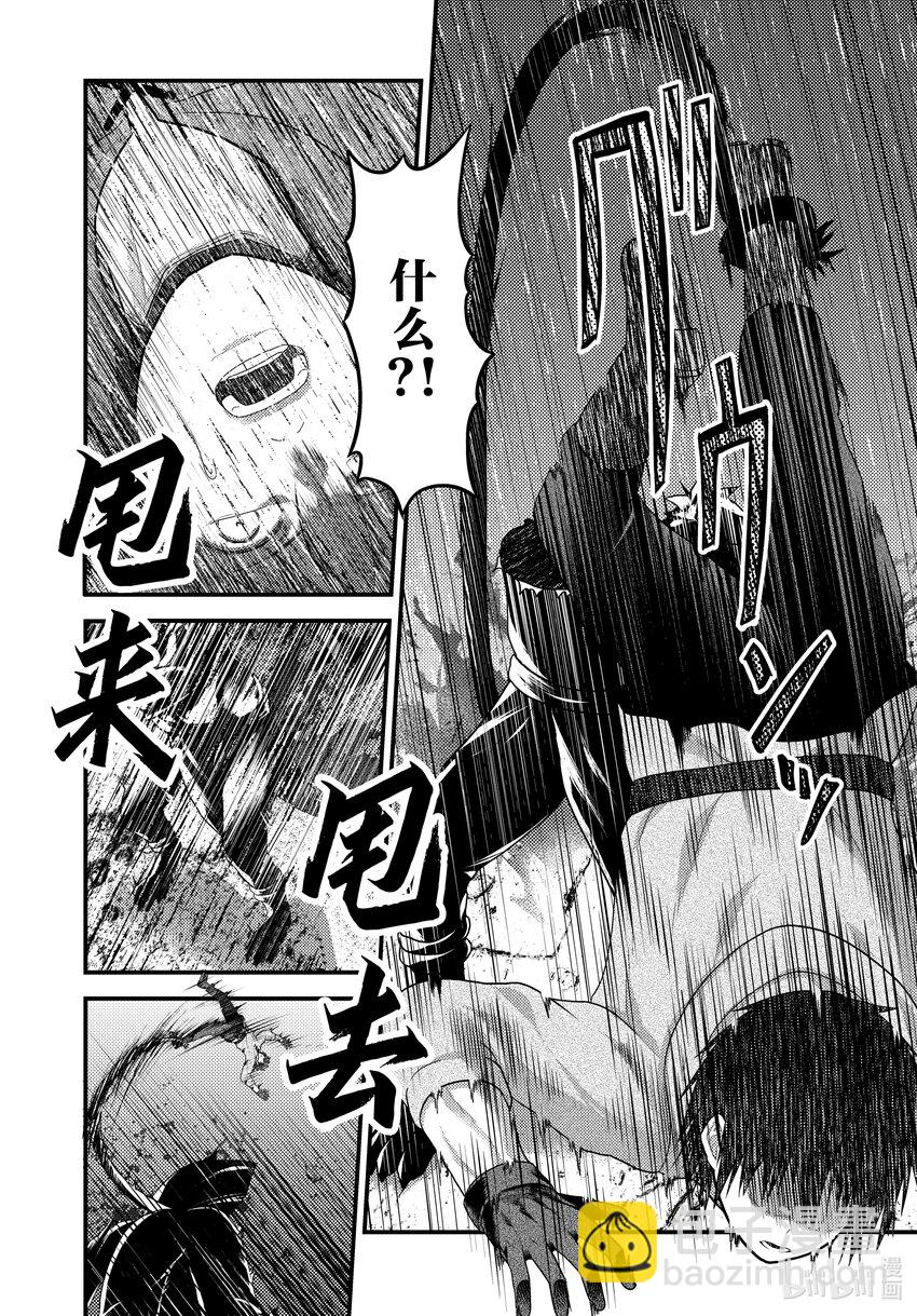 74 真正的家人7