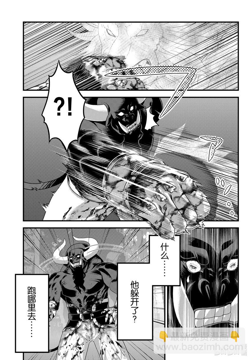 76 兽人的荣耀8