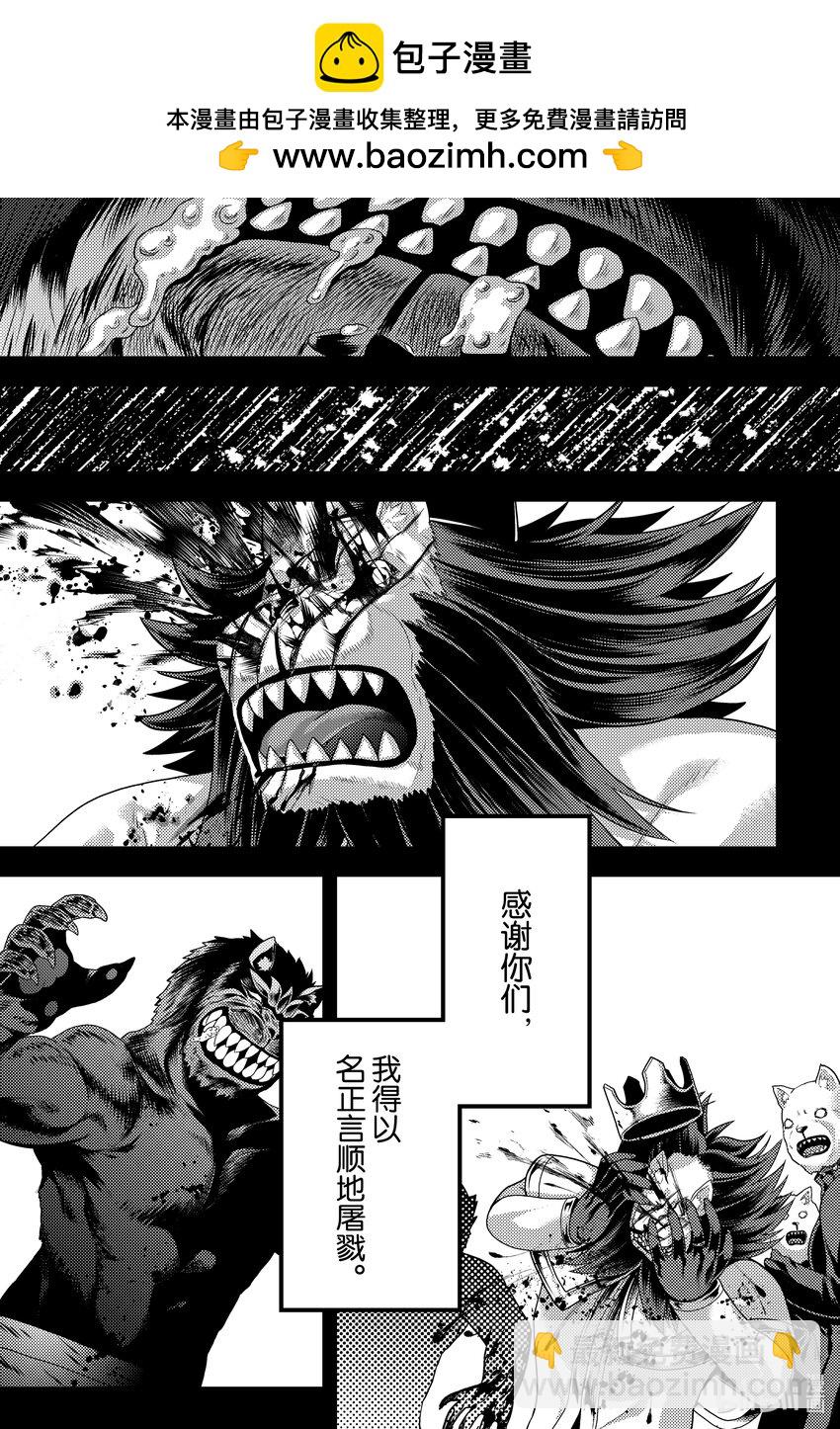 77 驾崩1
