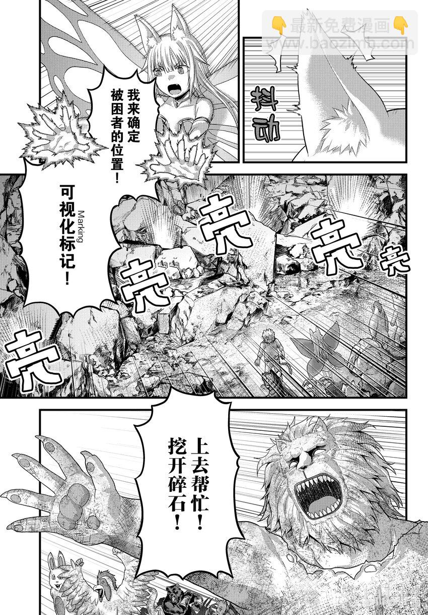 77 驾崩10