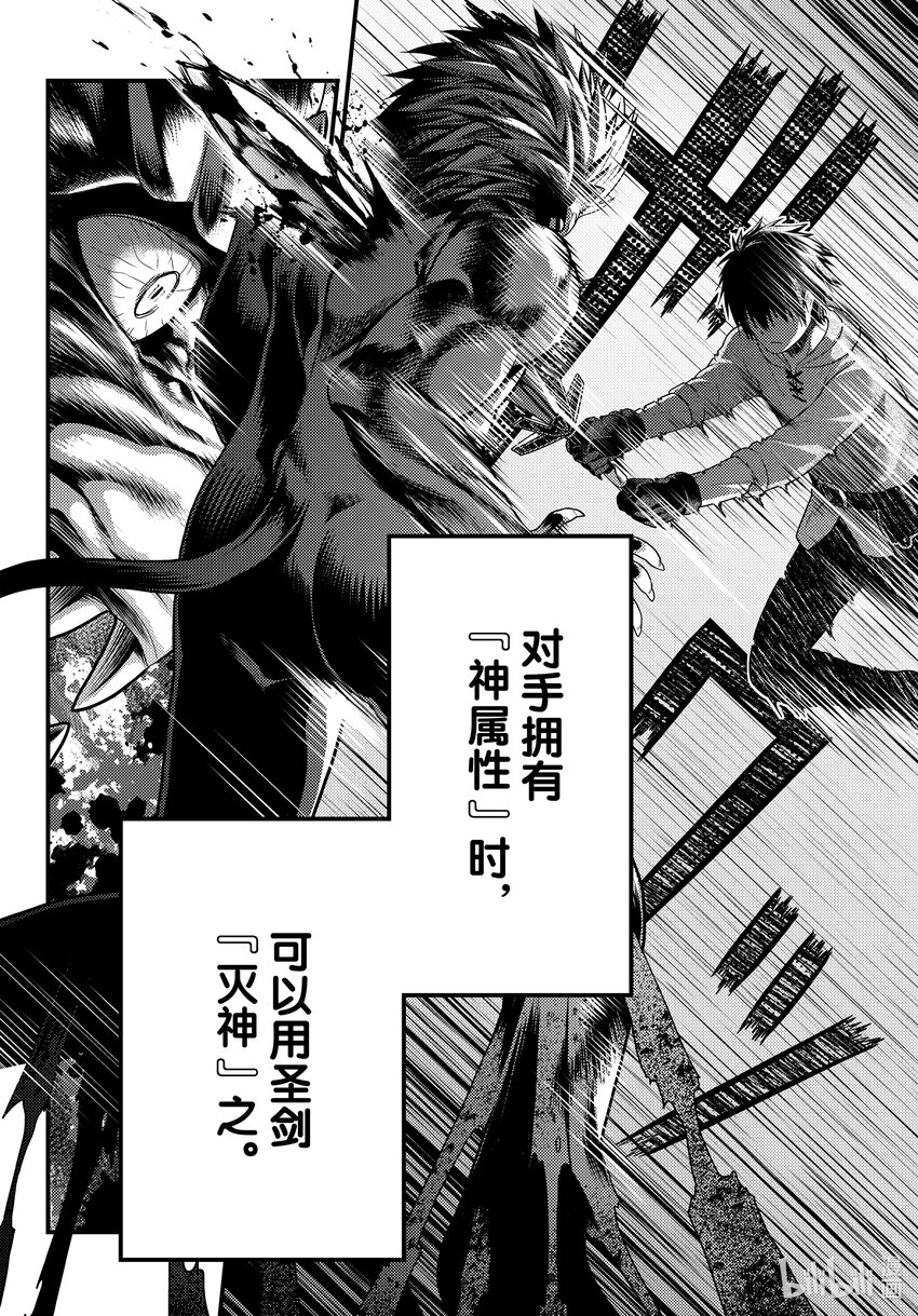 77 驾崩15