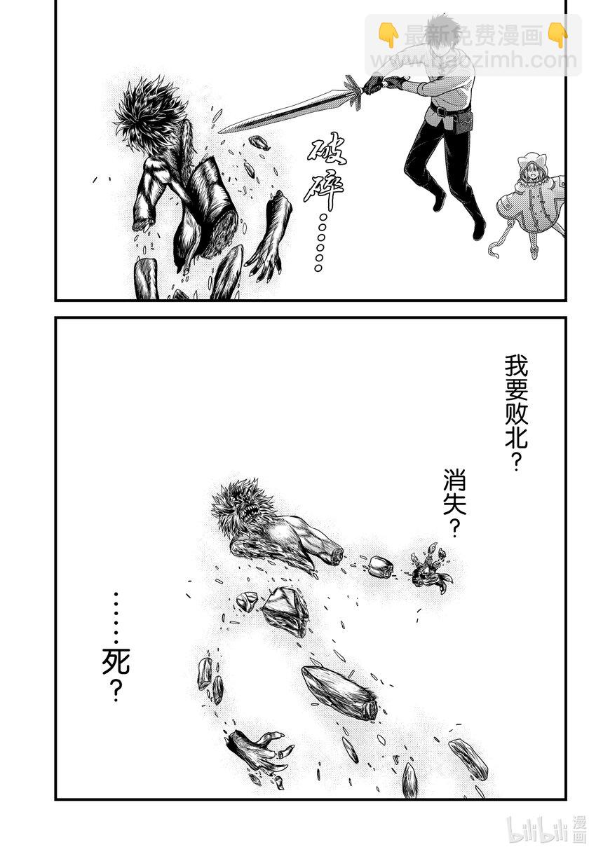 77 驾崩16