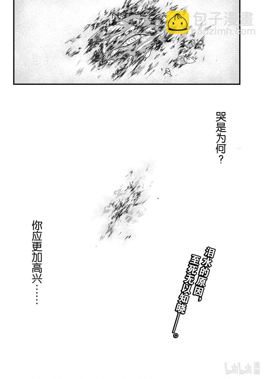 77 驾崩19
