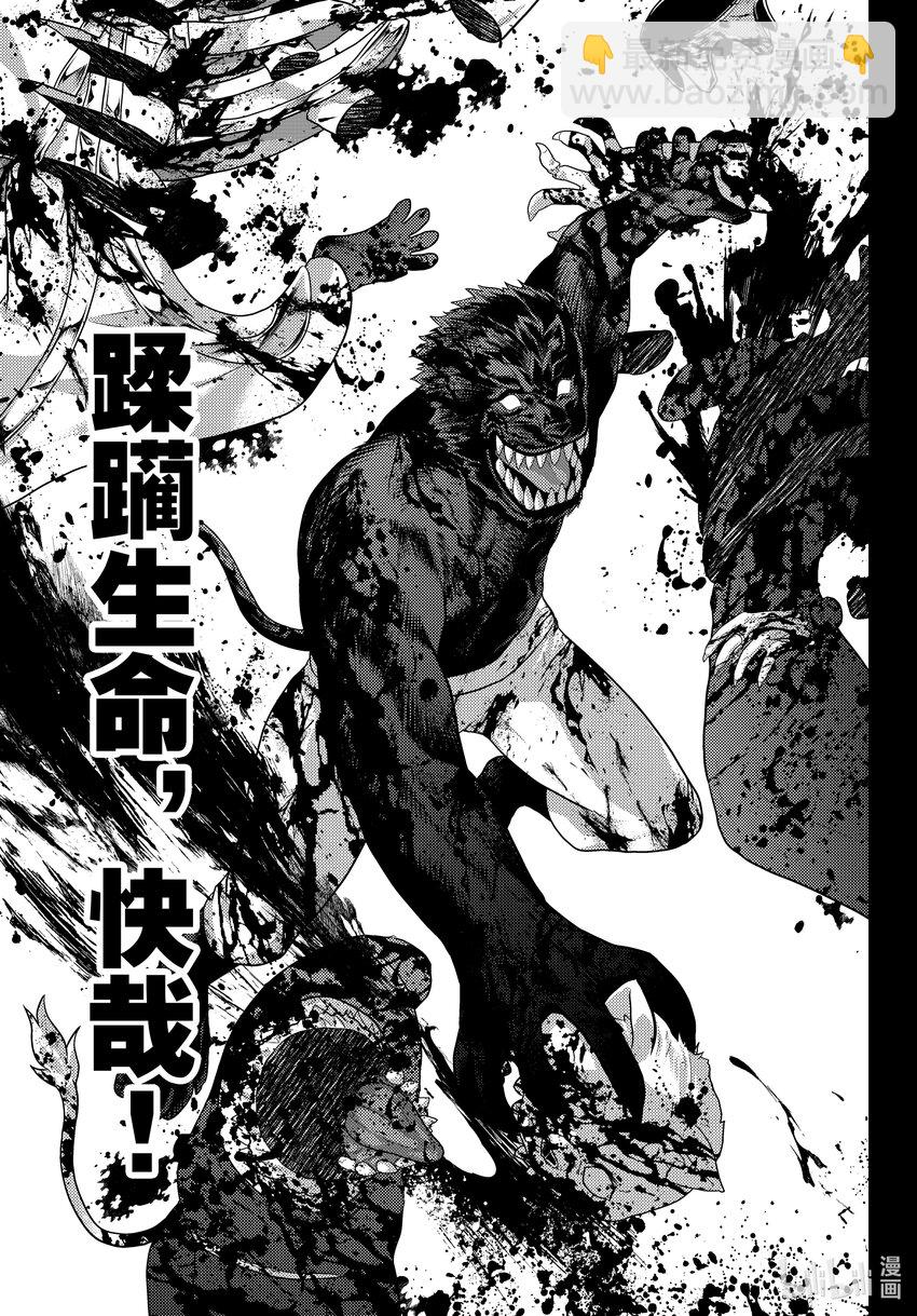 77 驾崩2