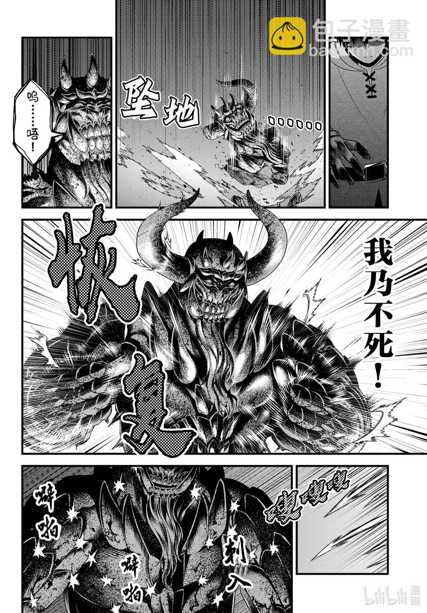 77 驾崩5