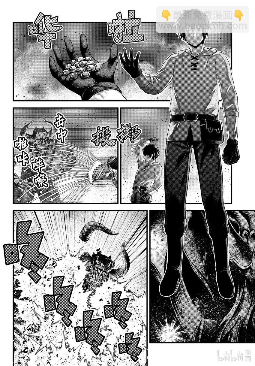 77 驾崩7