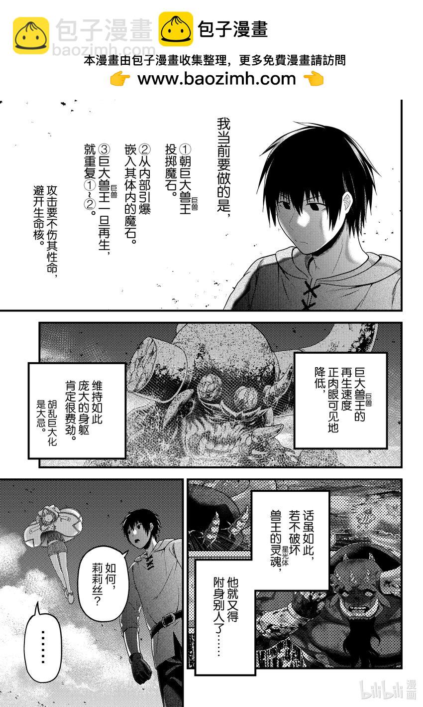 77 驾崩8