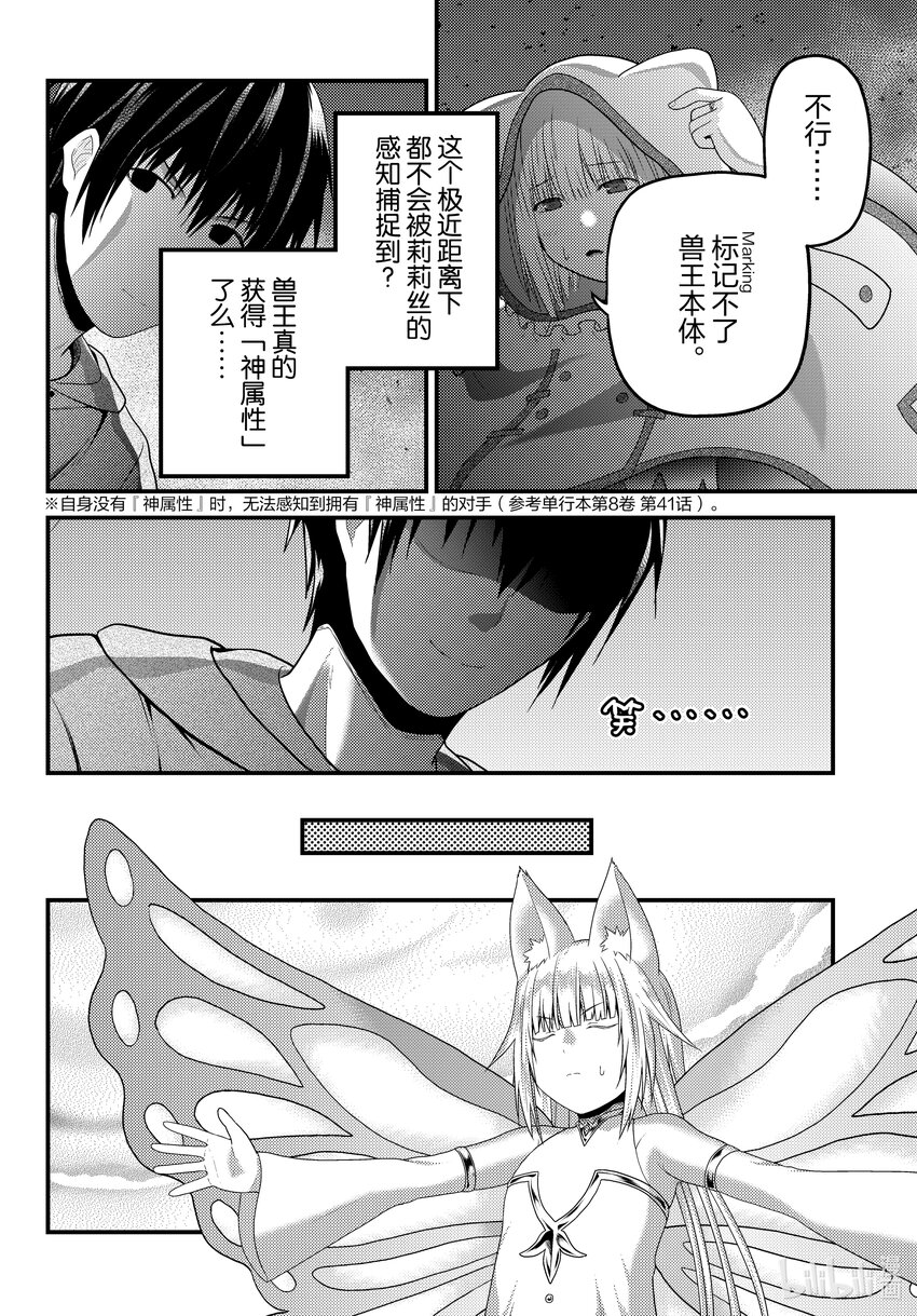 77 驾崩9