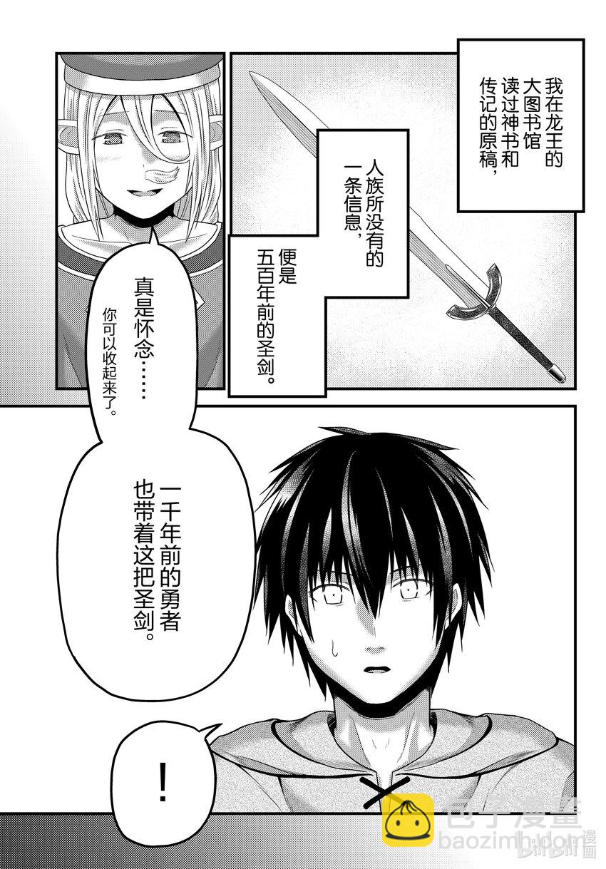 78 善后工作与一千年前28
