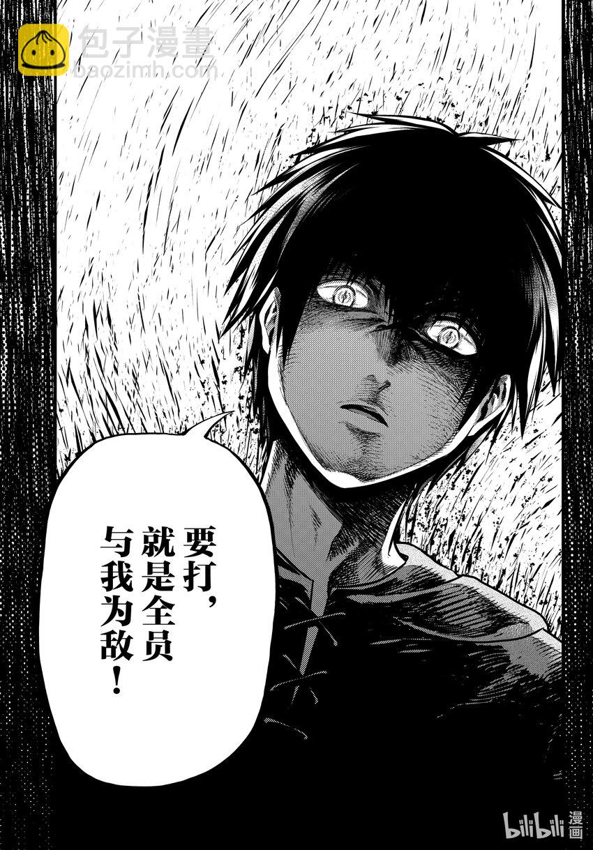 78 善后工作与一千年前6