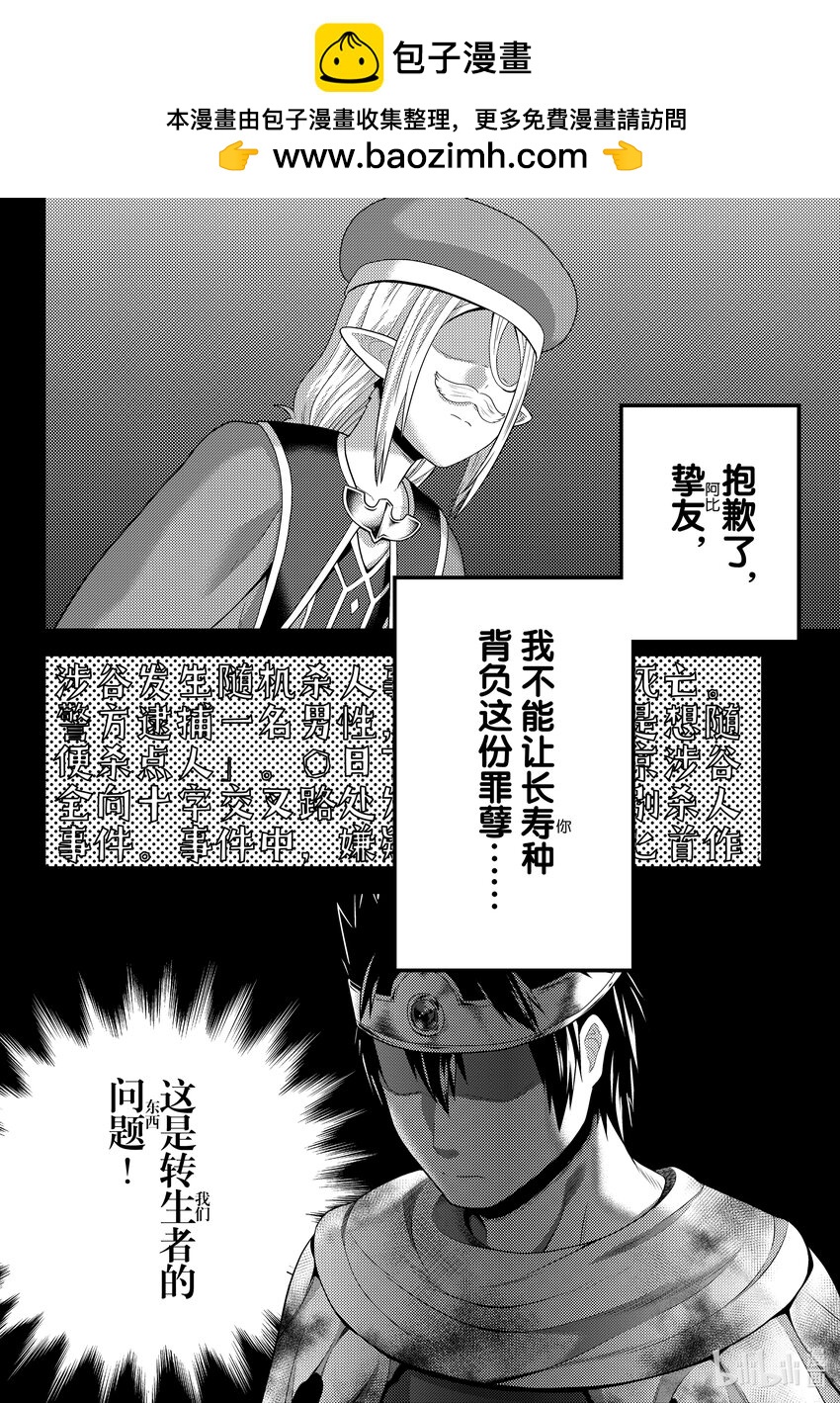 79 从五百年前至今1