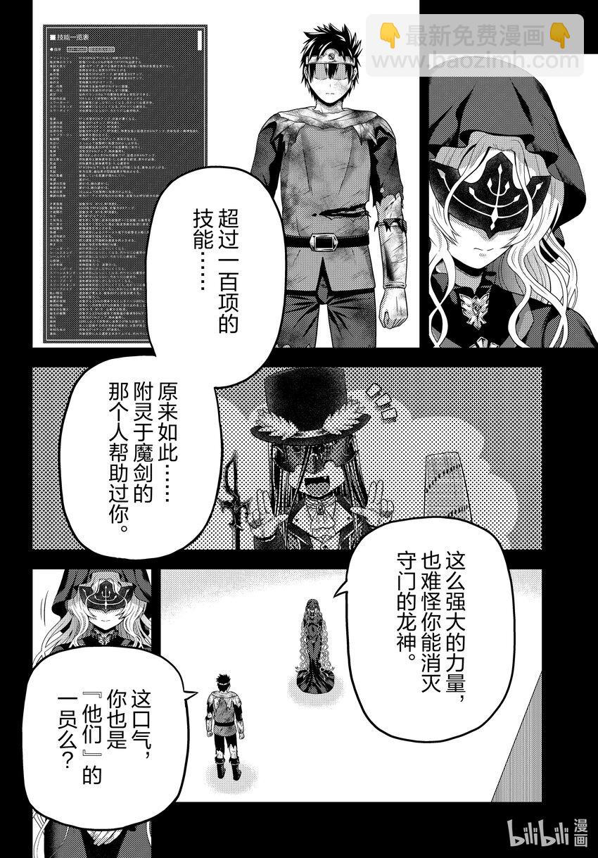 79 从五百年前至今11