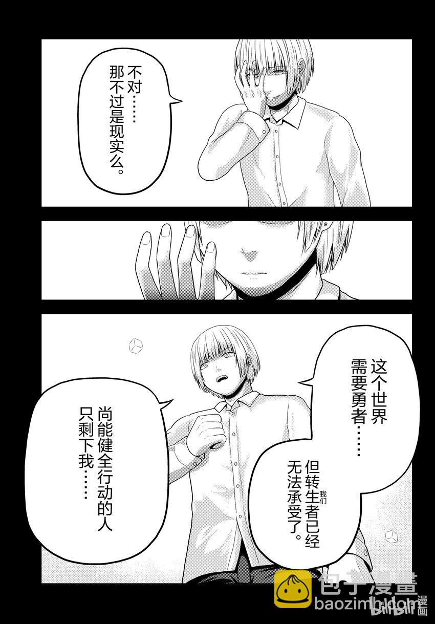 79 从五百年前至今14