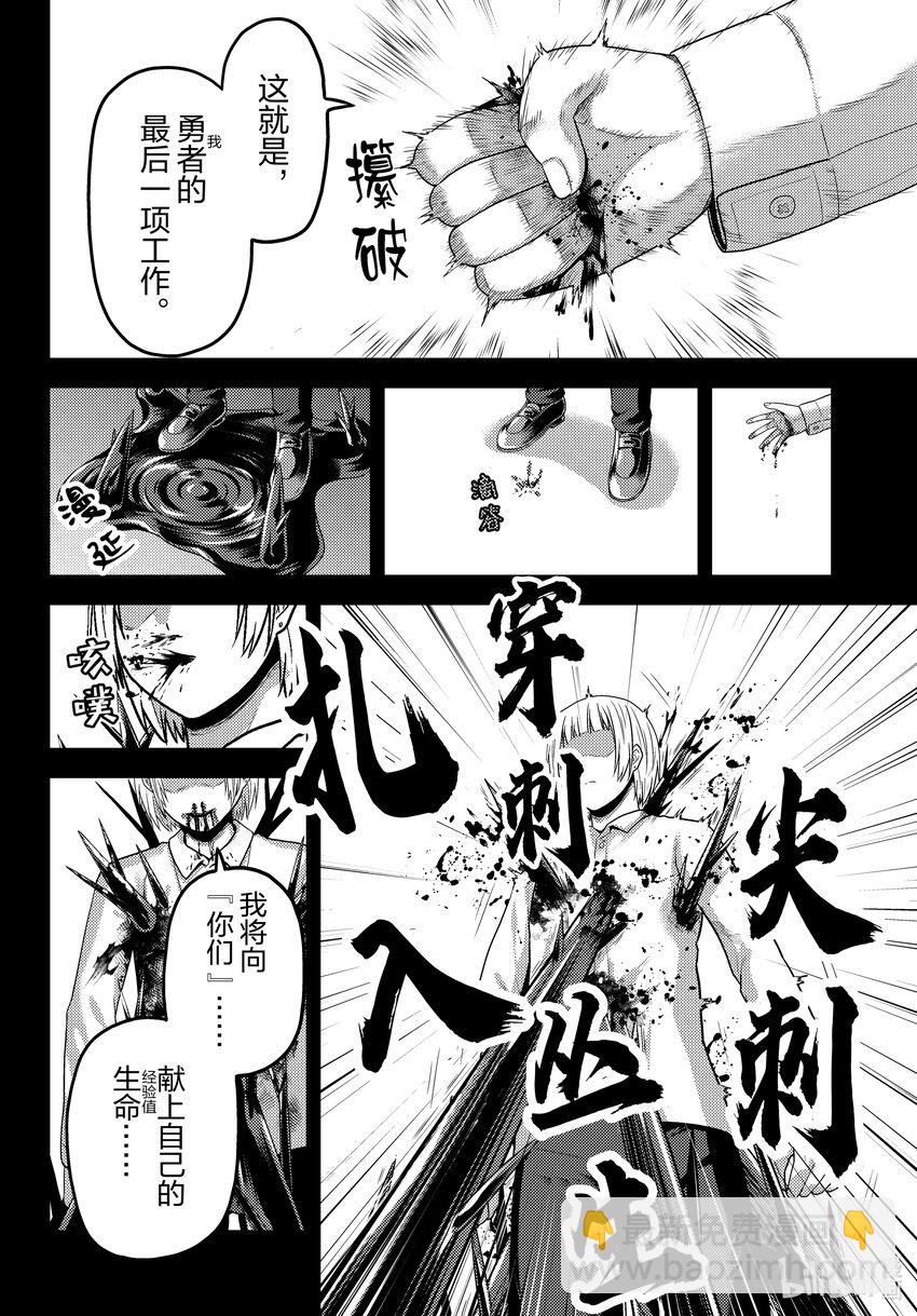 79 从五百年前至今15