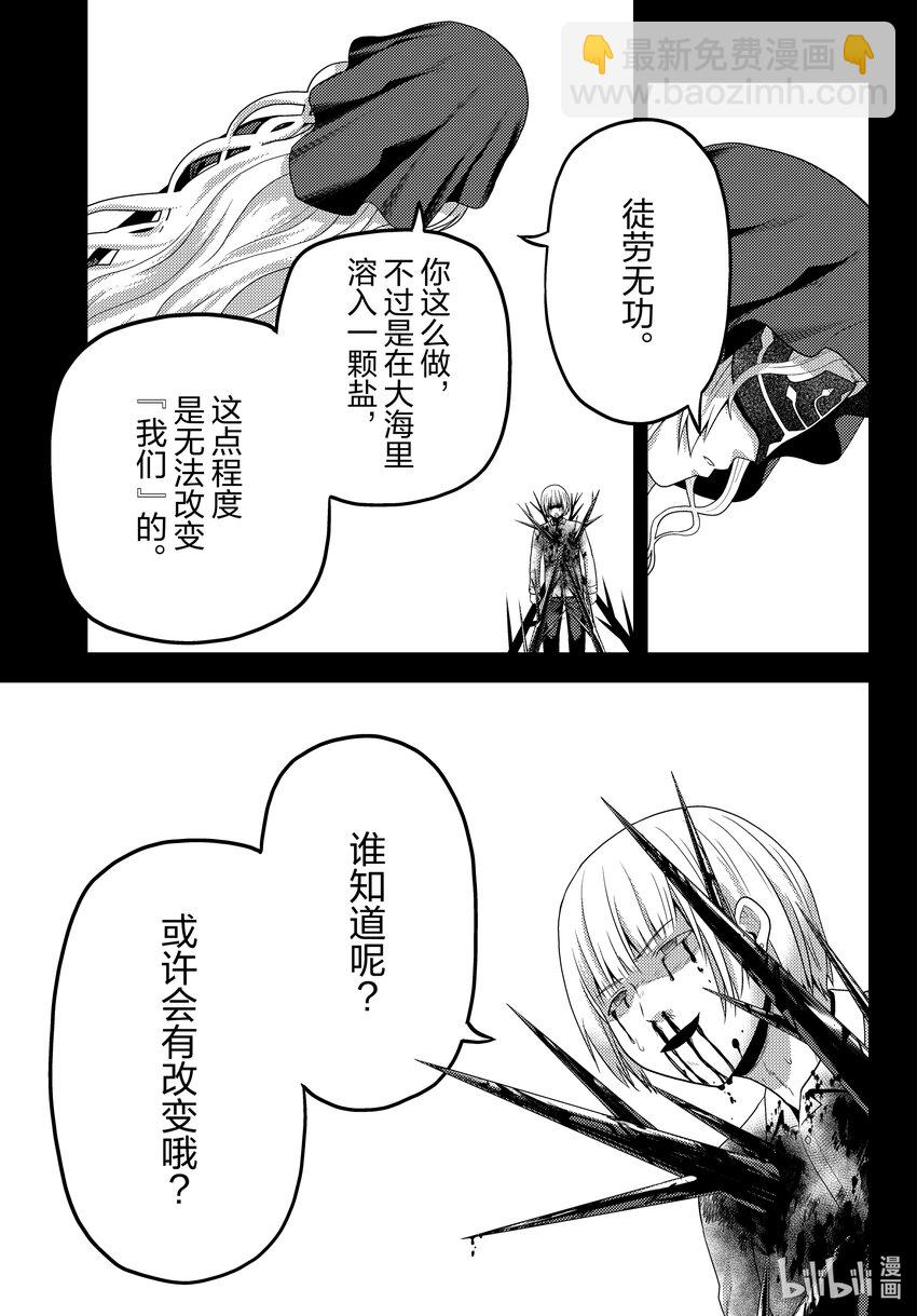 79 从五百年前至今16