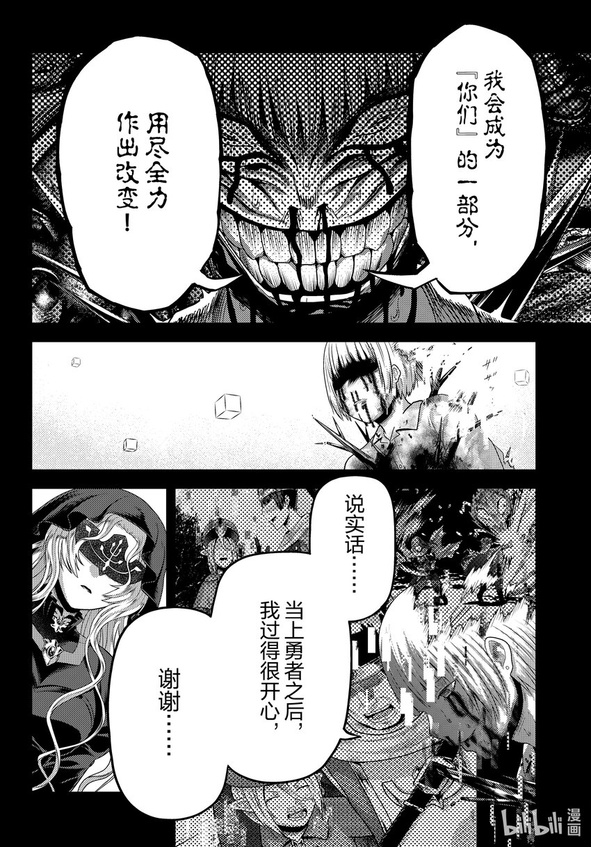 79 从五百年前至今17