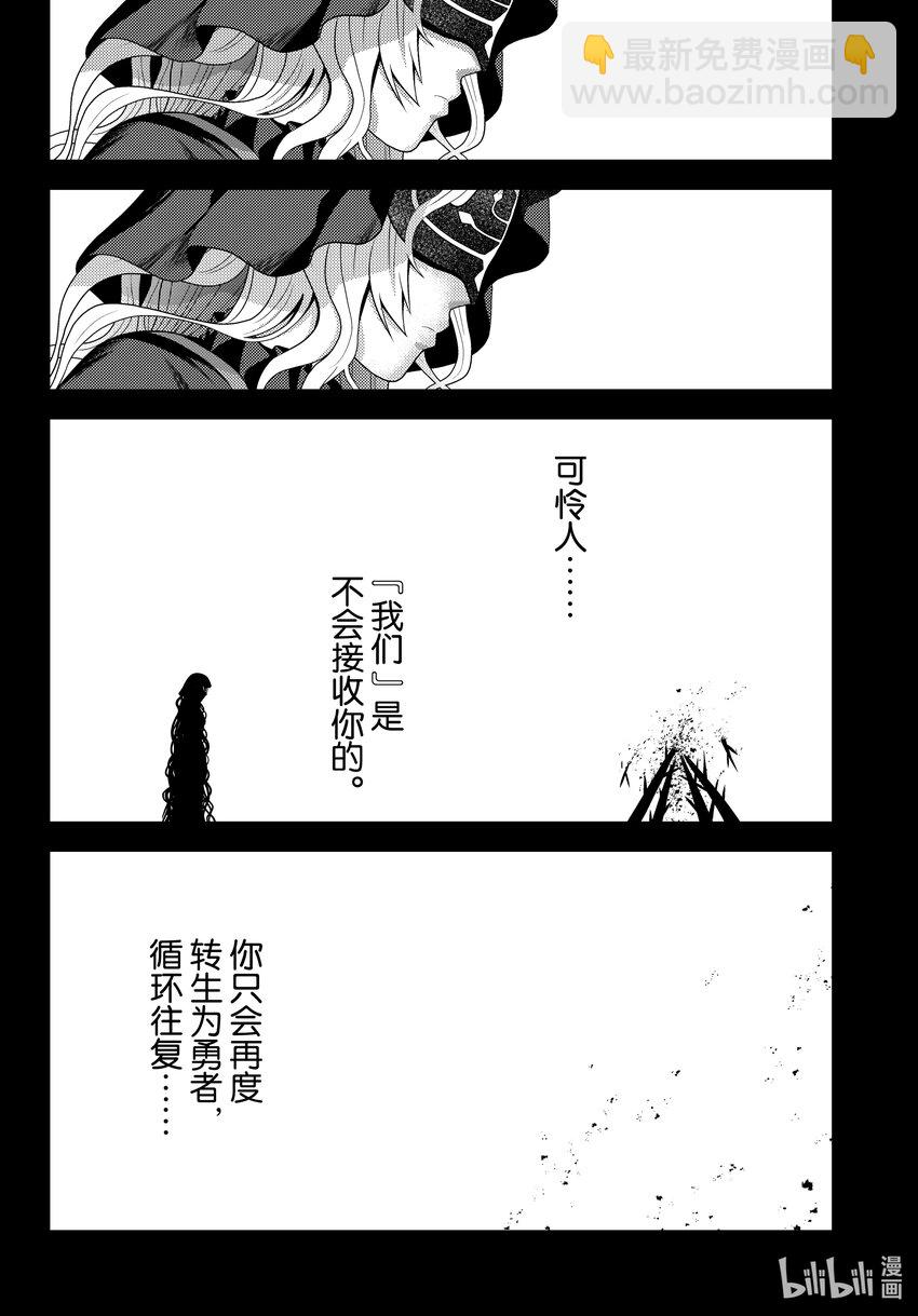 79 从五百年前至今19